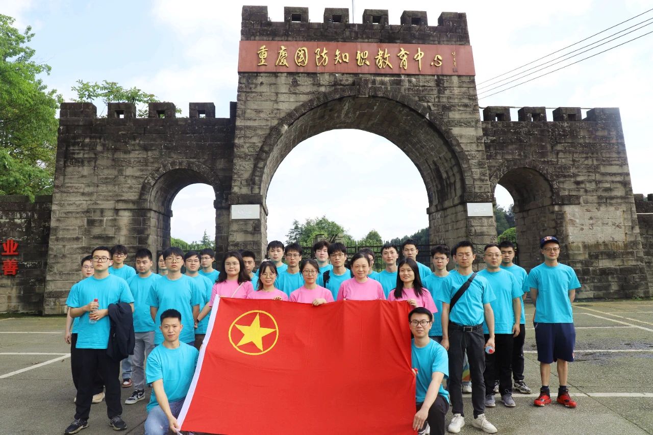 重慶機(jī)床集團(tuán)開展“傳承五四精神 筑牢廉潔根基”主題團(tuán)日活動(dòng) 重慶機(jī)床集團(tuán)開展“傳承五四精神 筑牢廉潔根基”主題團(tuán)日活動(dòng)