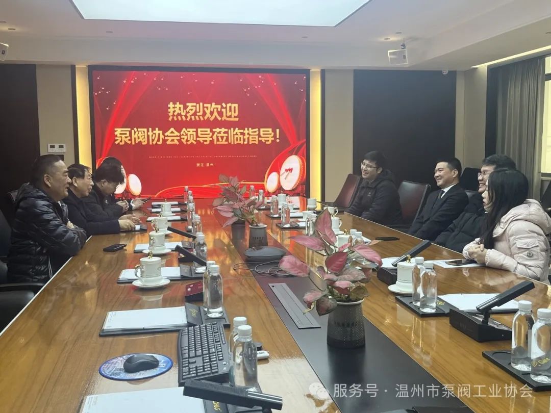 良固閥門集團(tuán)股份有限公司 良固閥門集團(tuán)股份有限公司