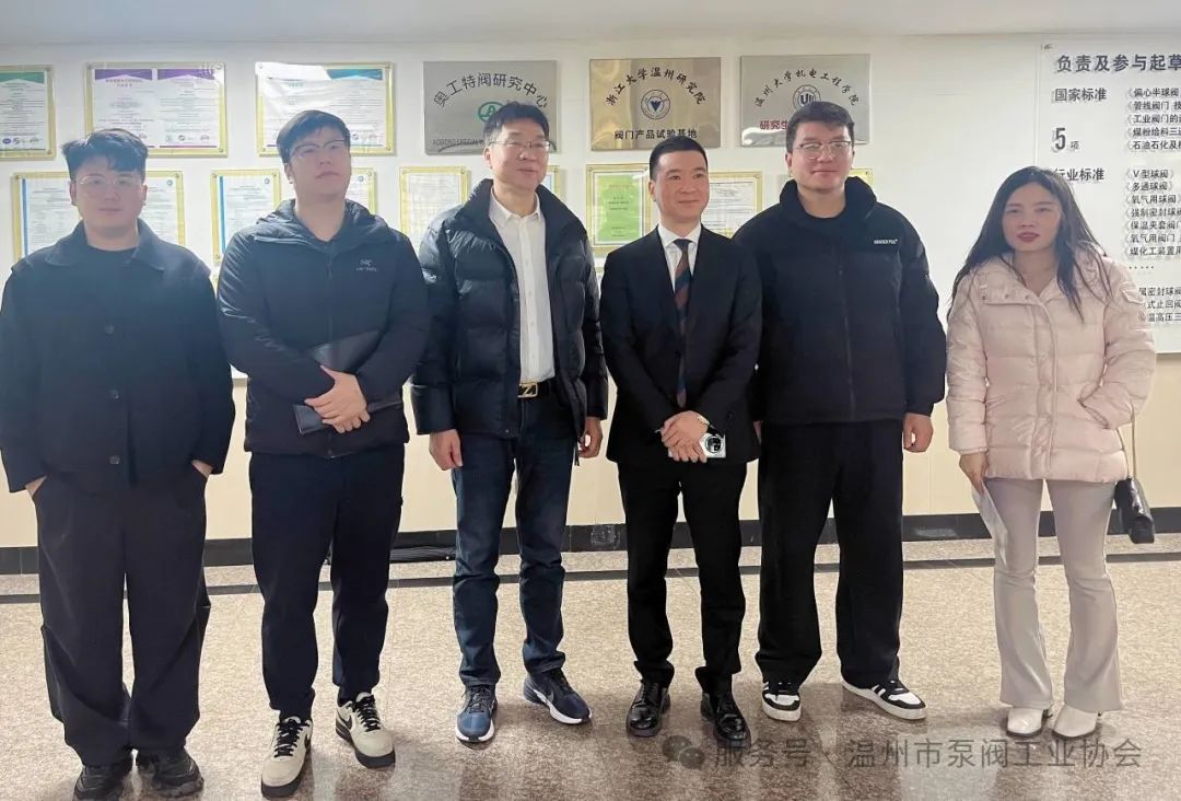 溫州奧工閥門有限公司 溫州奧工閥門有限公司