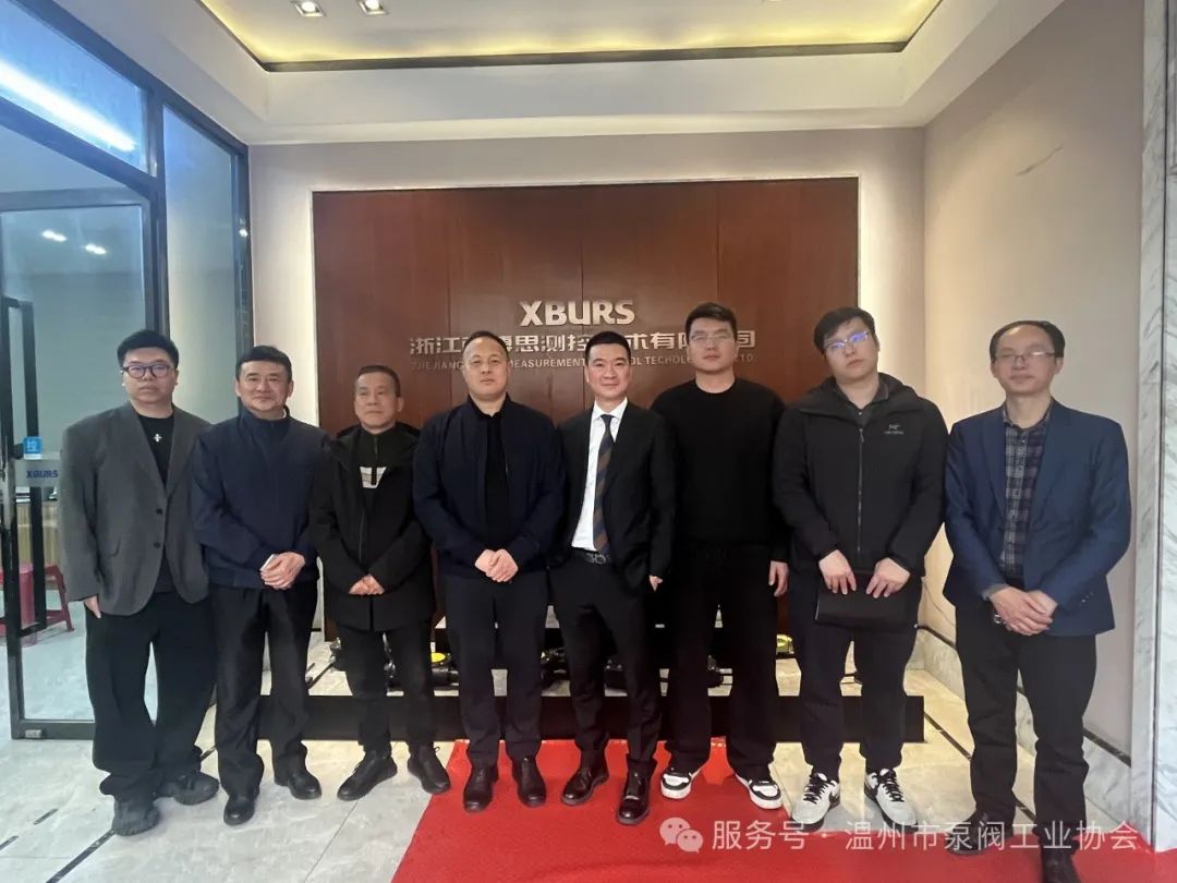 浙江西博思測(cè)控技術(shù)有限公司 浙江西博思測(cè)控技術(shù)有限公司