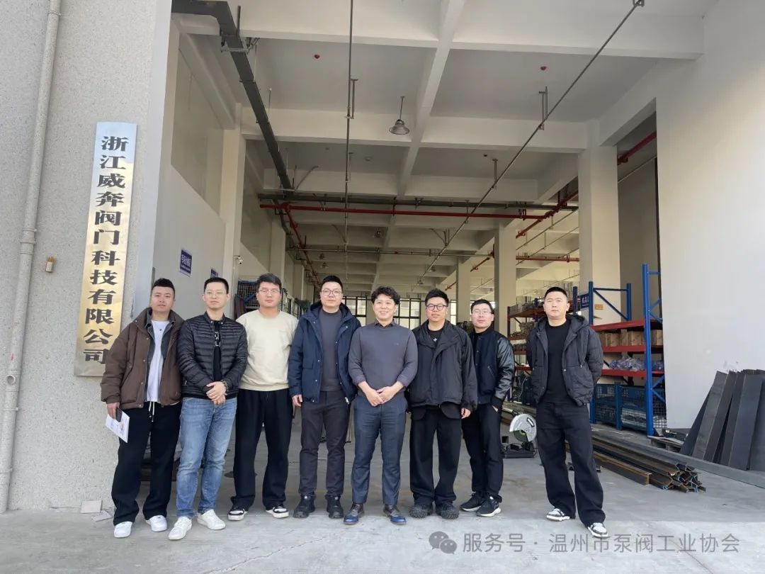 浙江威奔閥門科技有限公司 浙江威奔閥門科技有限公司